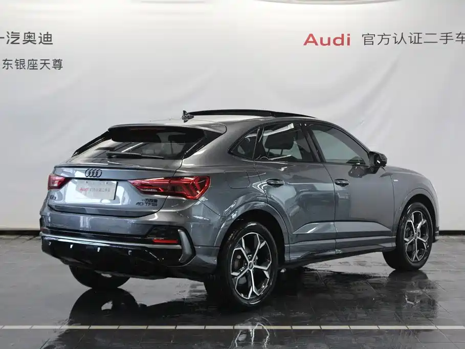 Audi Q3 Sportback 2026 2025 quattro 45th Anniversary Edition 40TFSI Fashion