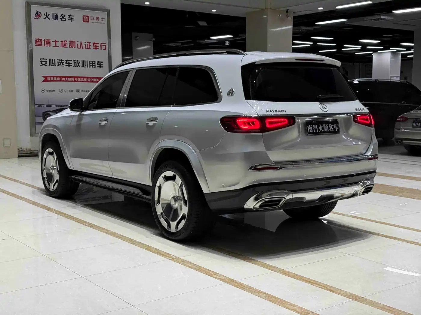 MERCEDES-BENZ MAYBACH GLS