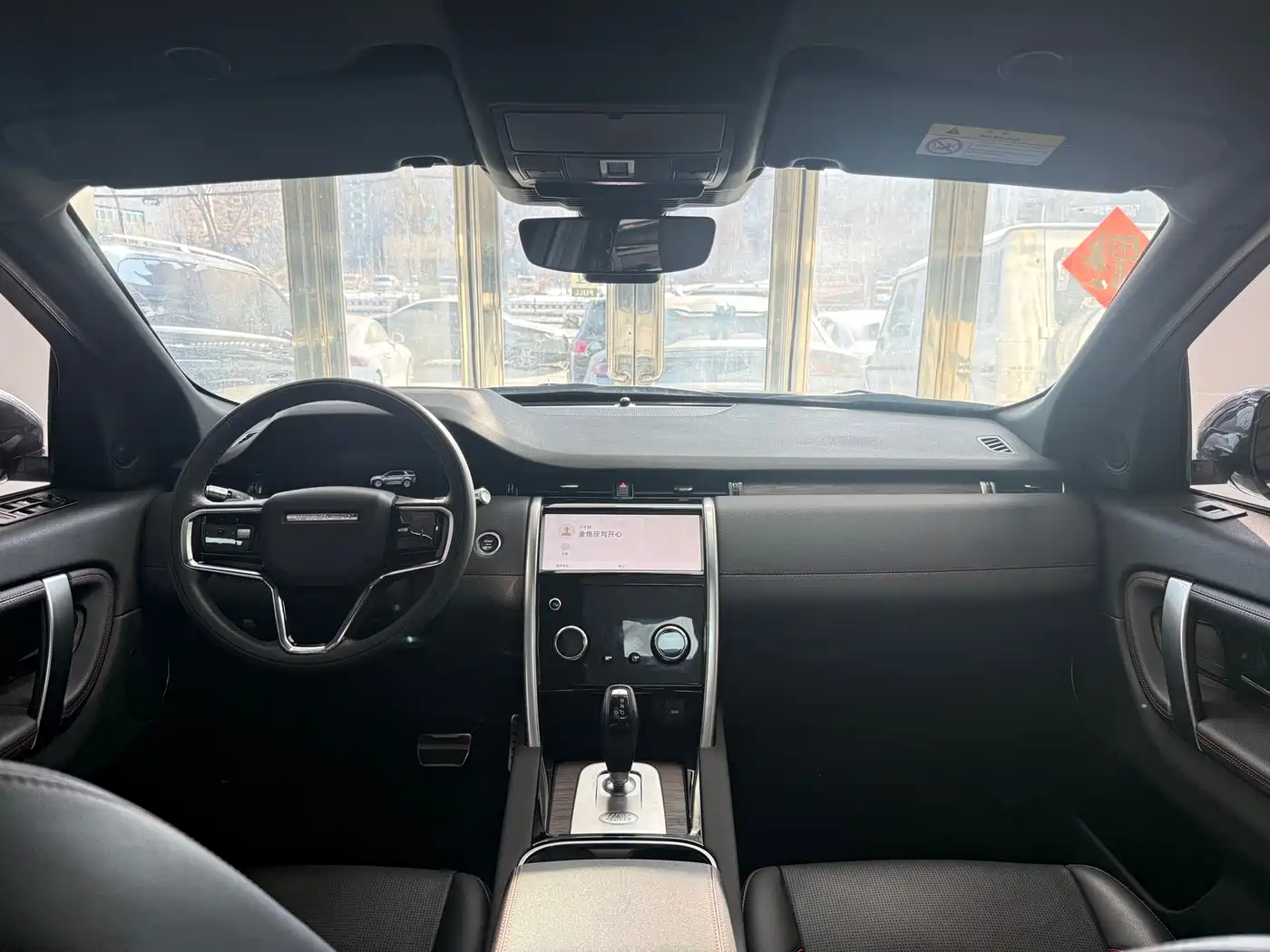 Land Rover Discovery Sport 2021 249PS R-Dynamic SE Performance Technology Edition 5-seater фото 11