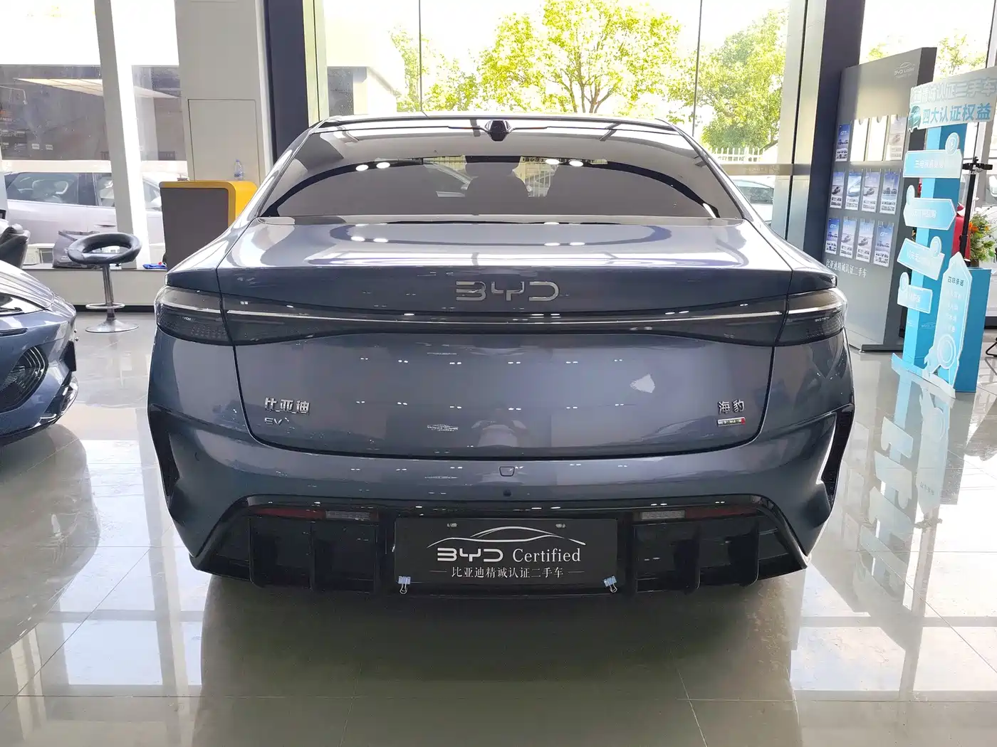2025 BYD Seal