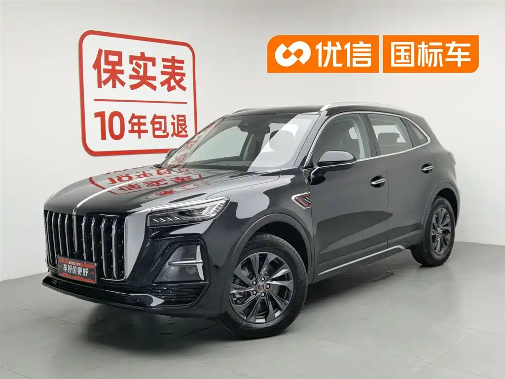 Hongqi HS5 2025 2.0T 2WD Qixiang Pro