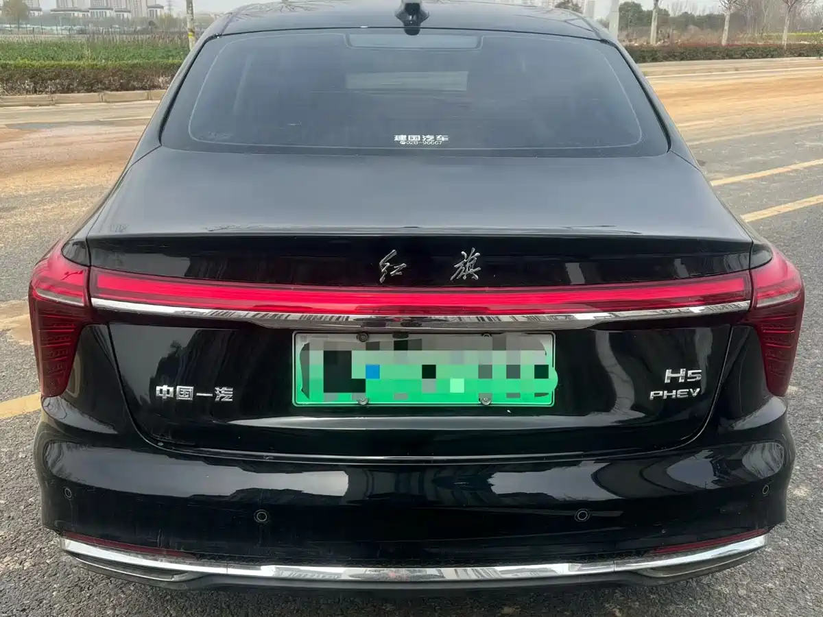 Hongqi HONGQI H5 PHEV