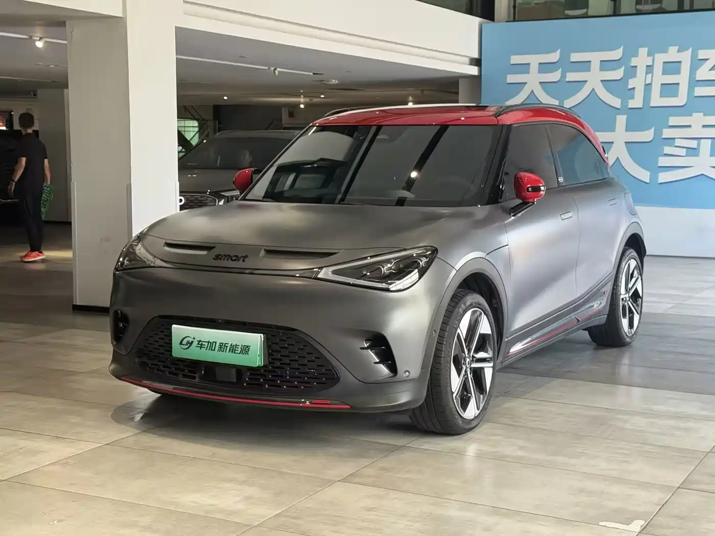 smart Elf #1 2022 BRABUS Performance Edition
