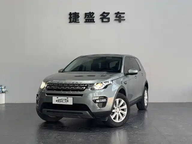 land-rover discover-shenxing