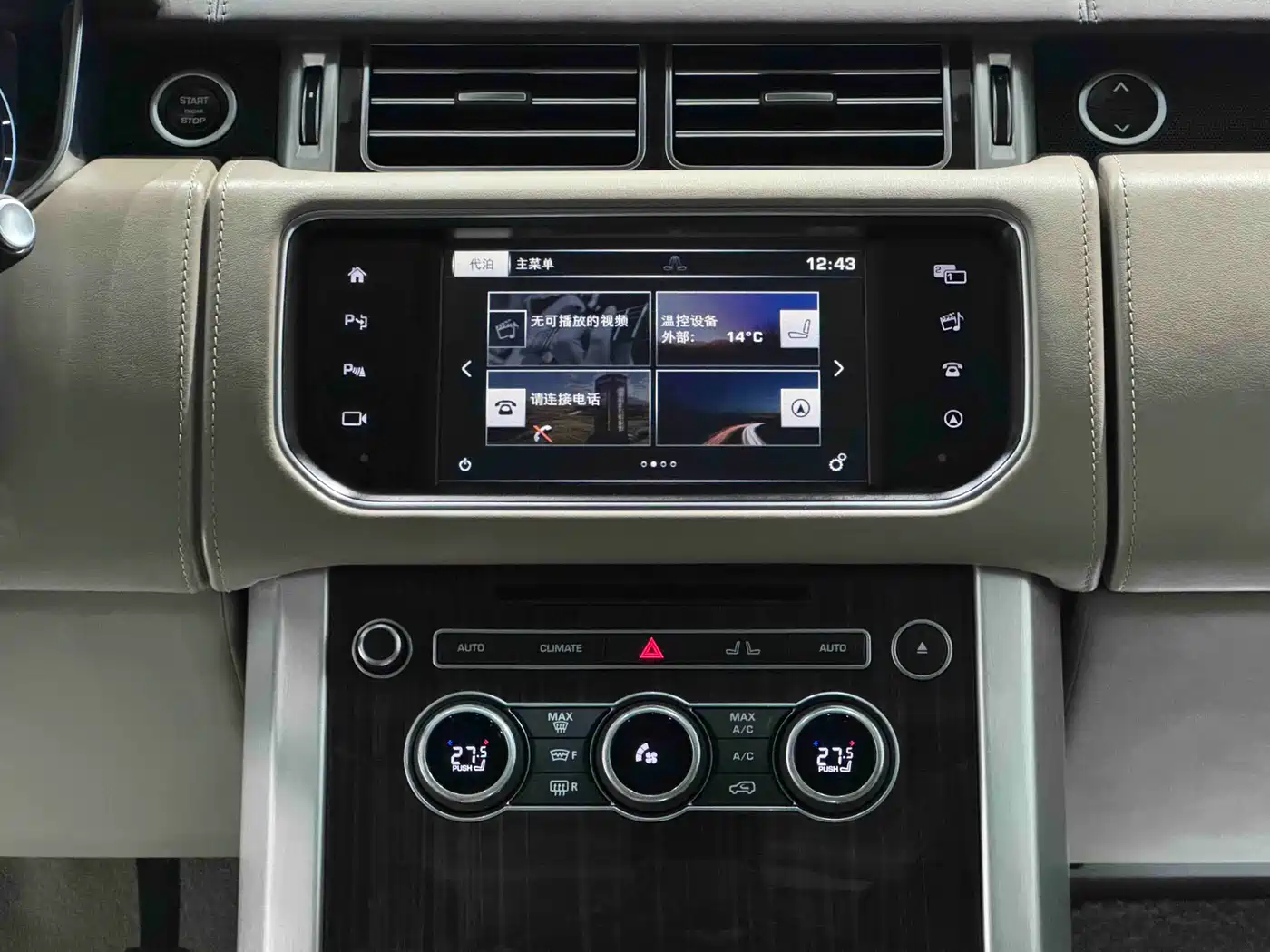 Land Rover Range Rover 2016 5.0 SC V8 AB Ultimate Autobiography LWB фото 9