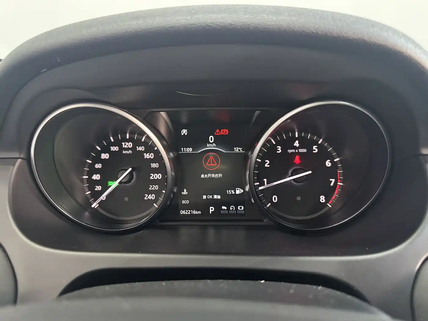 LAND ROVER DISCOVER SHENXING