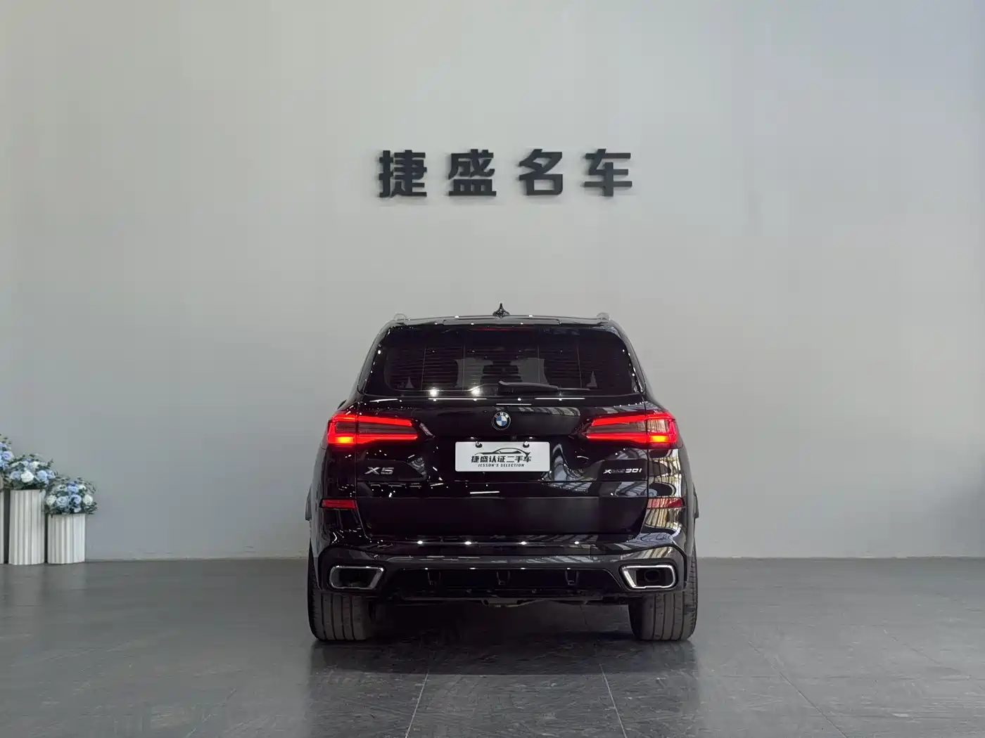 BMW X5 (Import) 2020 xDrive30i M Sport Package фото 5