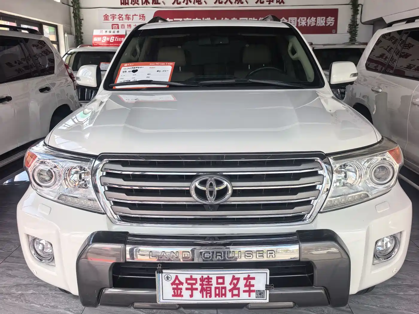 Toyota Land Cruiser 2012 4.6L Automatic VX-R
