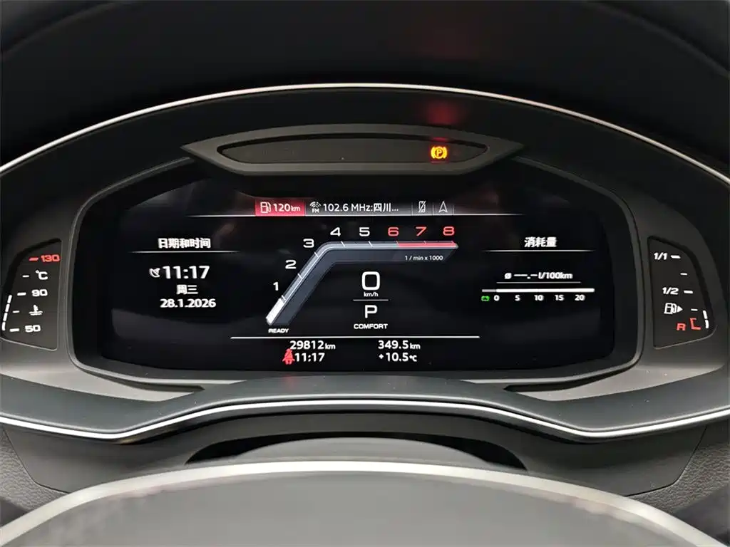 Audi A6L 2023 Facelift 40 TFSI Luxury Dynamic фото 10