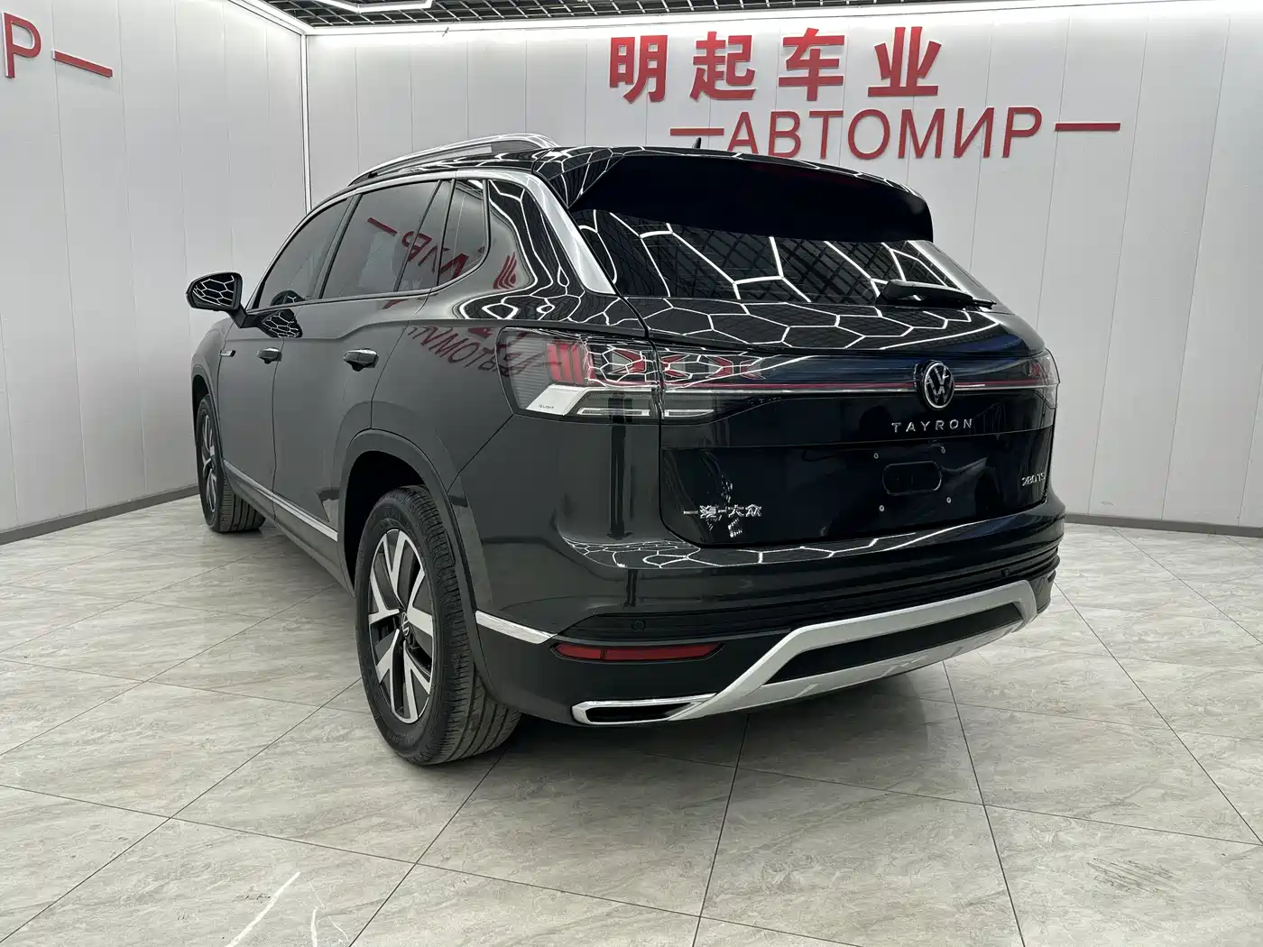 VOLKSWAGEN TANYUE