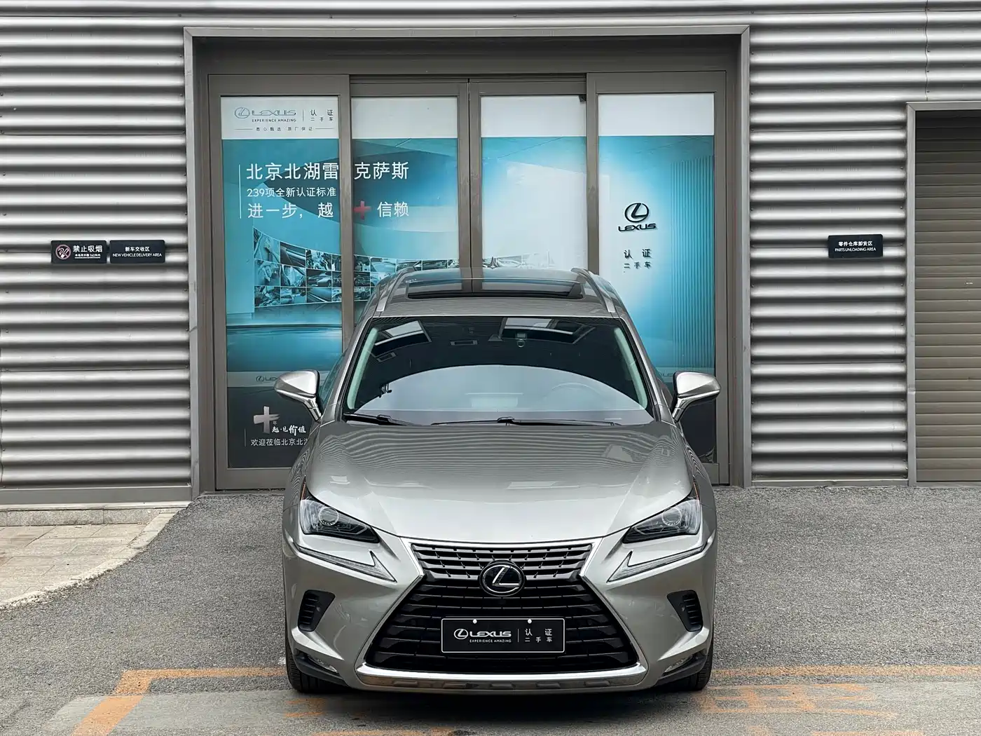 Lexus NX 2020 300h FWD F Sport China VI фото 14