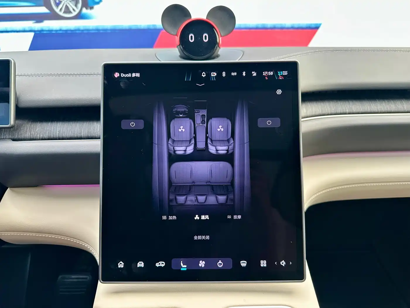 NIO ES6 2025 2024 75kWh