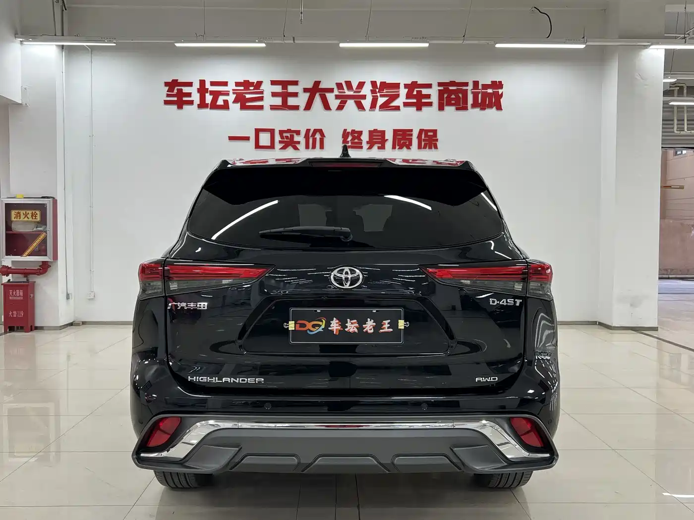 TOYOTA HIGHLANDER
