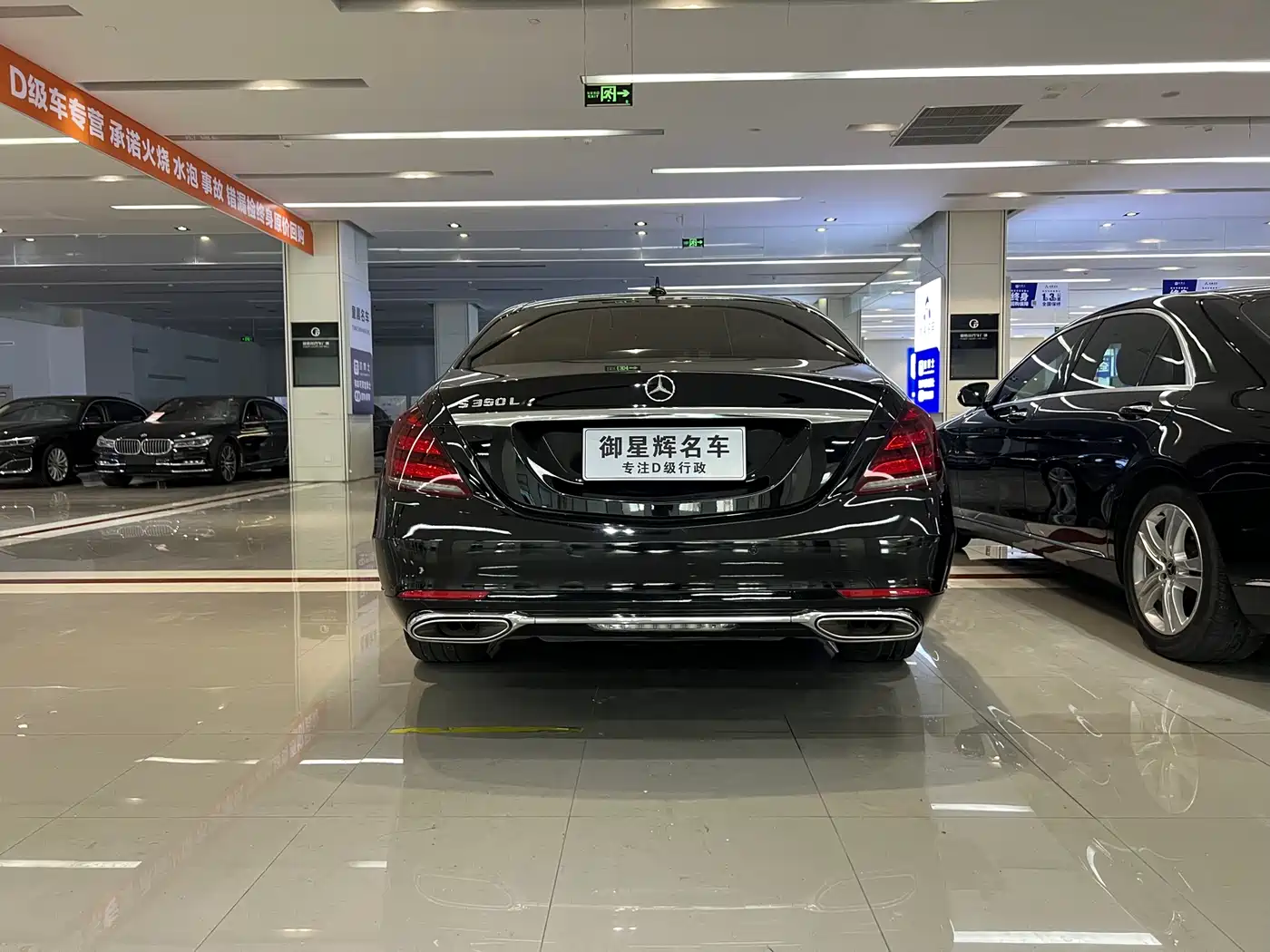 Mercedes-Benz S-Class 2019 S 350 L Premium фото 9