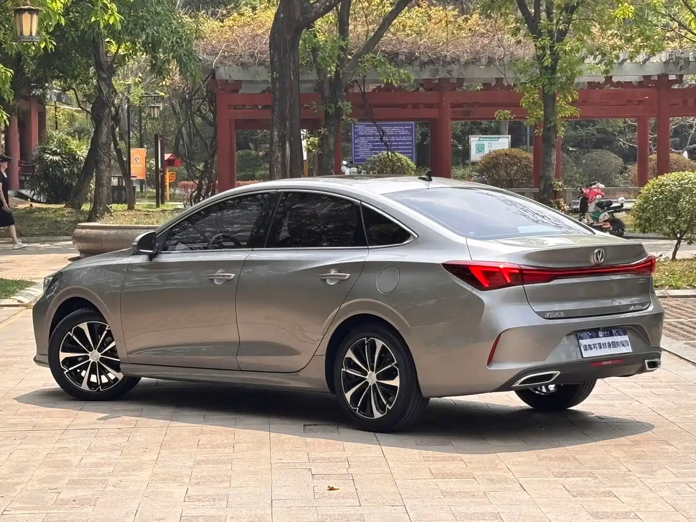 CHANGAN YIDONG