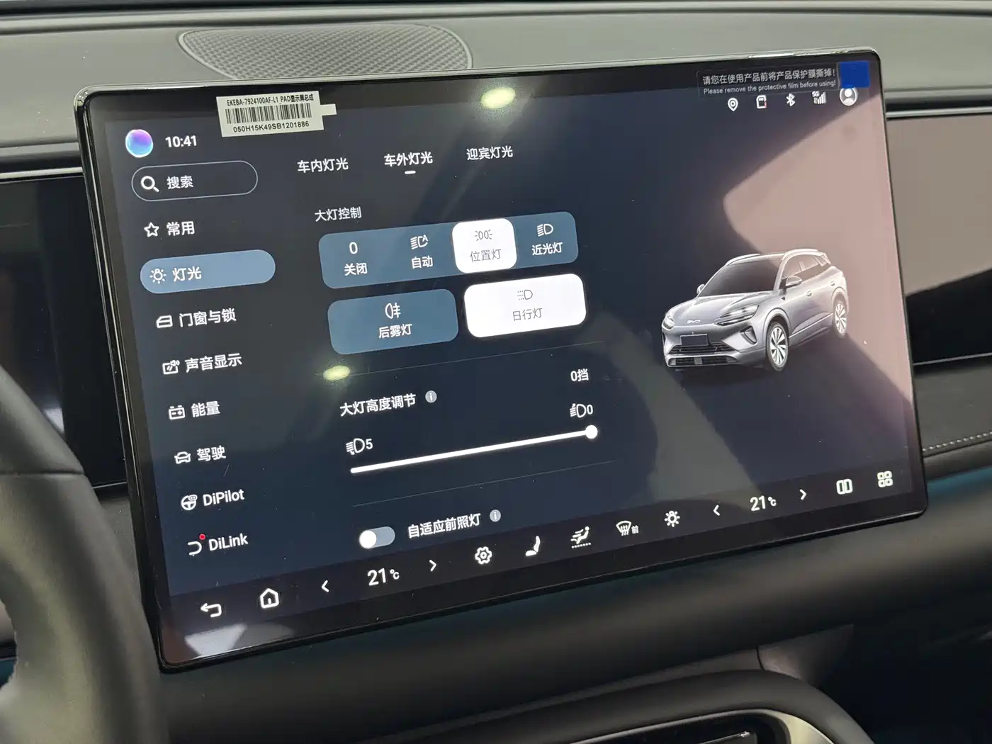 BYD Sealion 06 New Energy 2026 2025 DM-i 170 Pilot Pro Edition