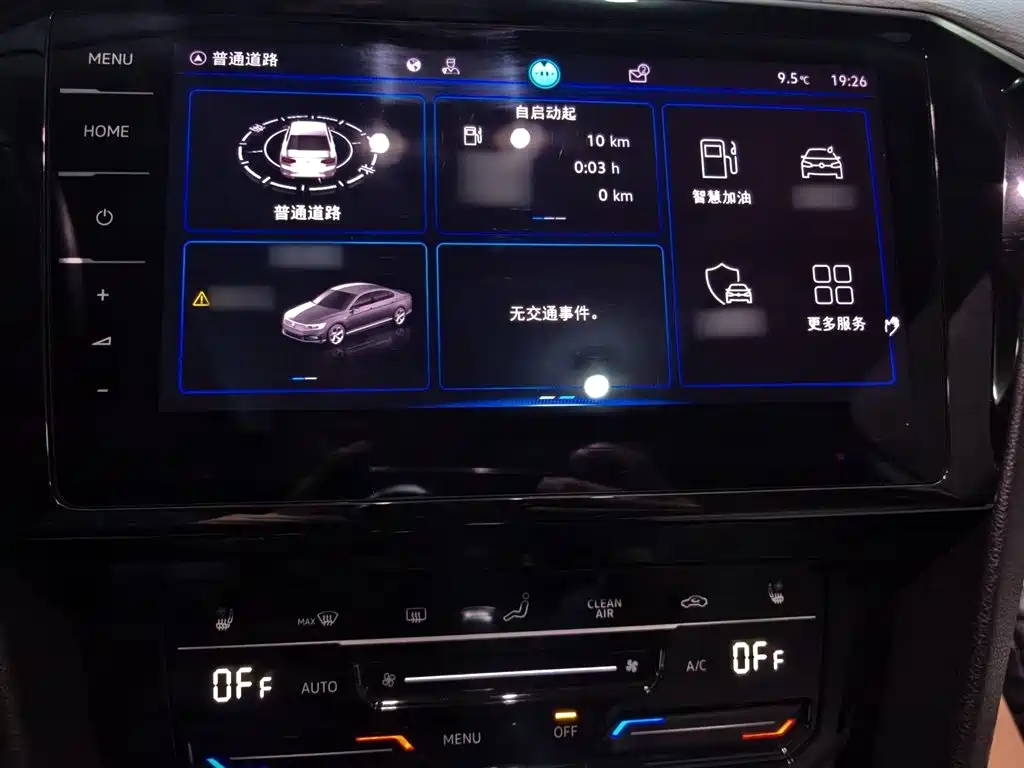 Volkswagen Magotan 2023 2 Million Units Anniversary Edition 330TSI DSG Leading Type фото 3