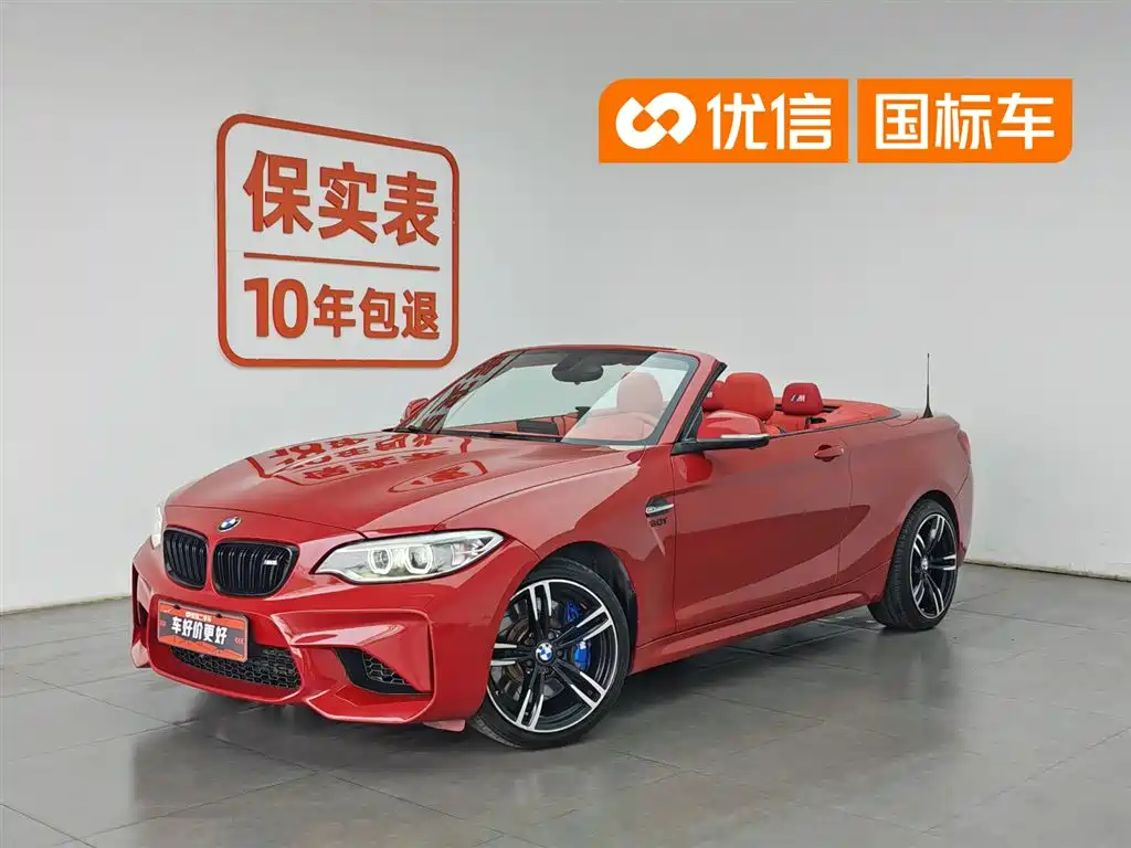 BMW 2 Series (Import) 2015 218i Convertible Coupe