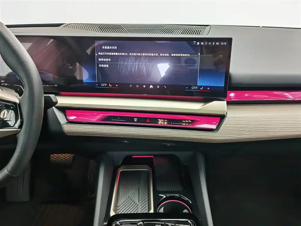 BMW 5 Series 2024 530Li Premium Luxury Package фото 12