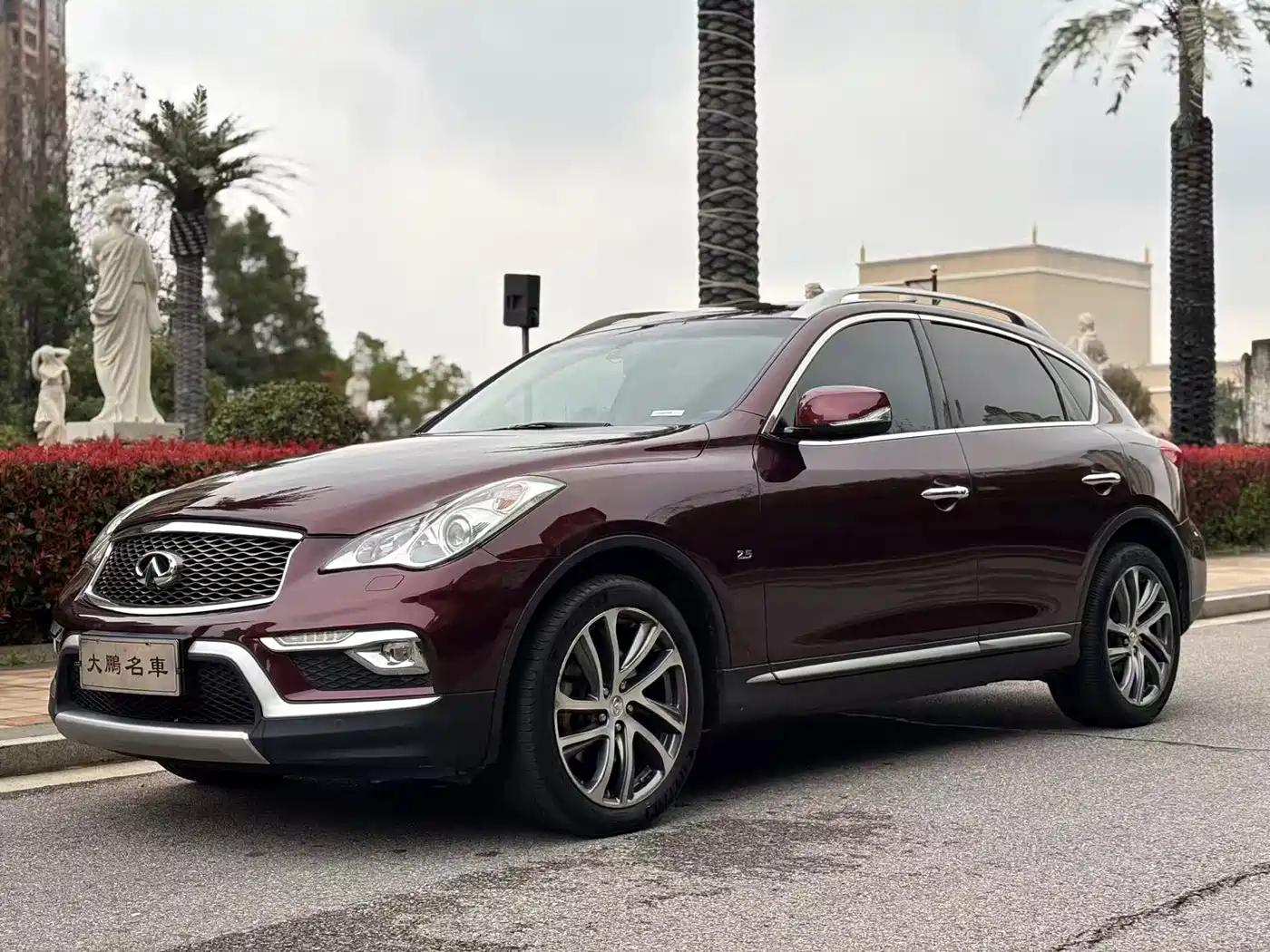 Infiniti QX50 2016 2015 2.5L Luxury Edition