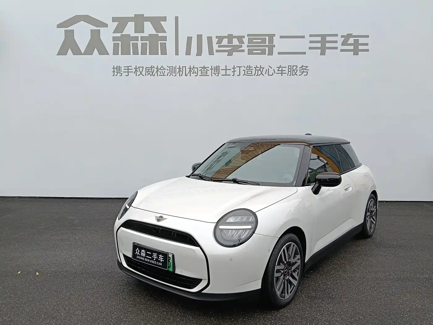MINI Electric MINI COOPER 2024 2024 456km COOPER E Classic