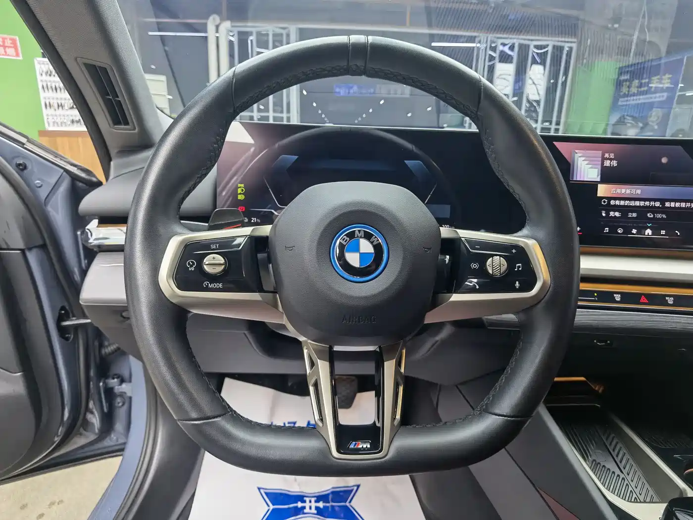 BMW I5
