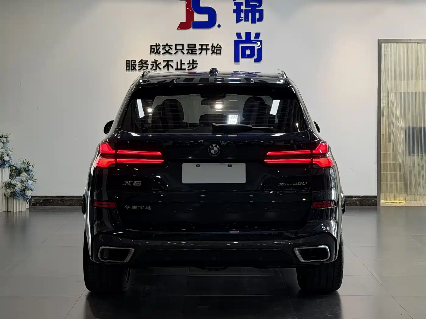 BMW X5 2023 xDrive 30Li Premium M Sport Black Night Package фото 4