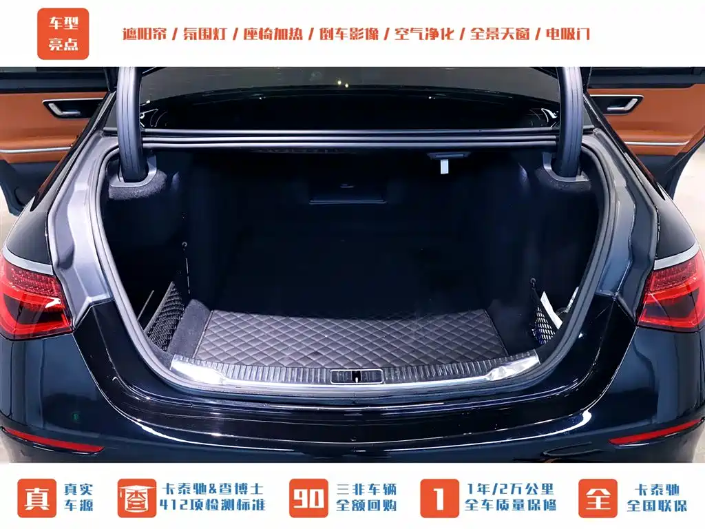 Mercedes-Benz S-Class 2023 Model S 400 L Business Edition фото 30