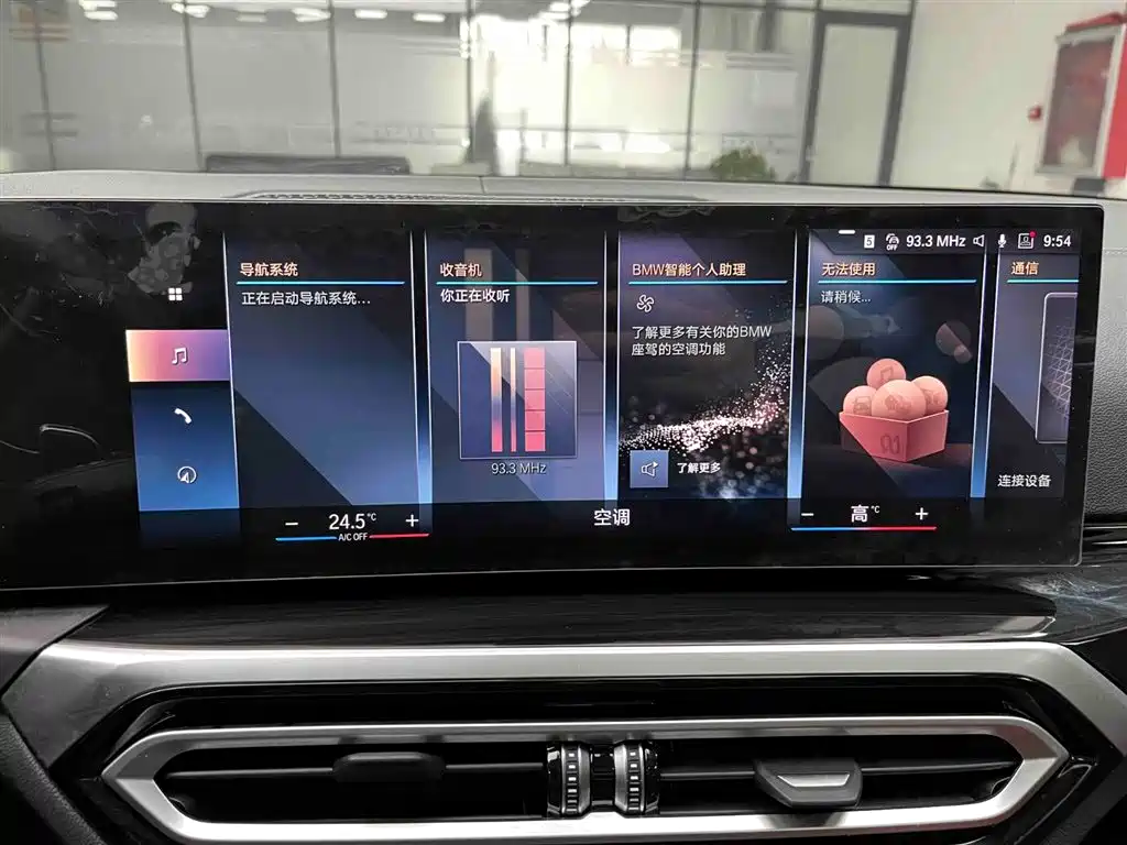 BMW 3 Series 2023 320Li M Sport Package фото 6