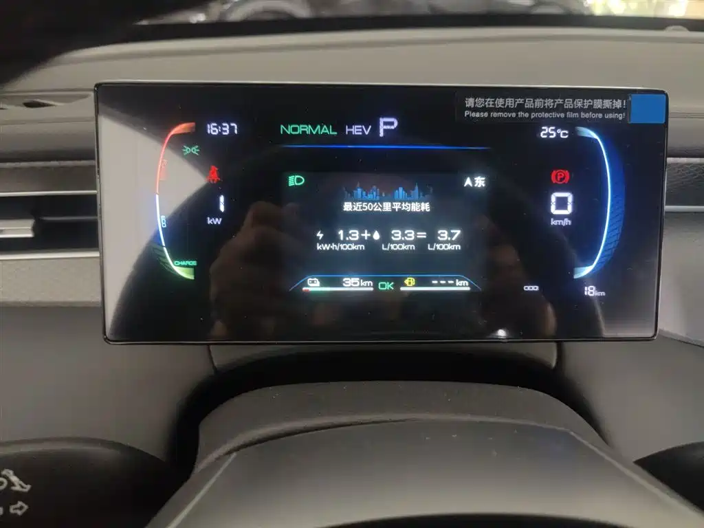 BYD Qin PLUS 2026 DM-i Smart Edition 128KM Progressive фото 8