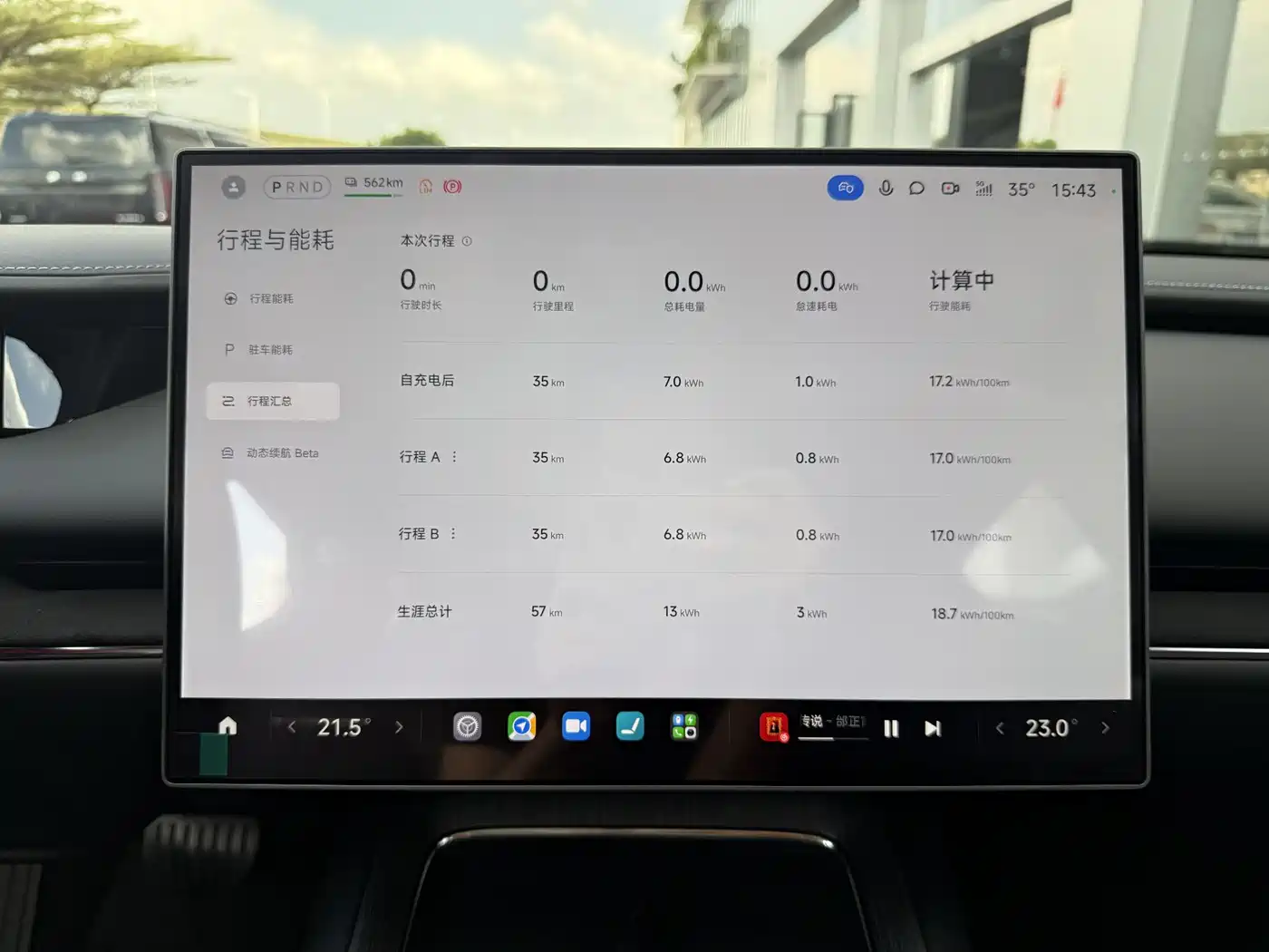Xiaomi Auto Xiaomi SU7 2026 Rear-Wheel Drive Edition фото 24
