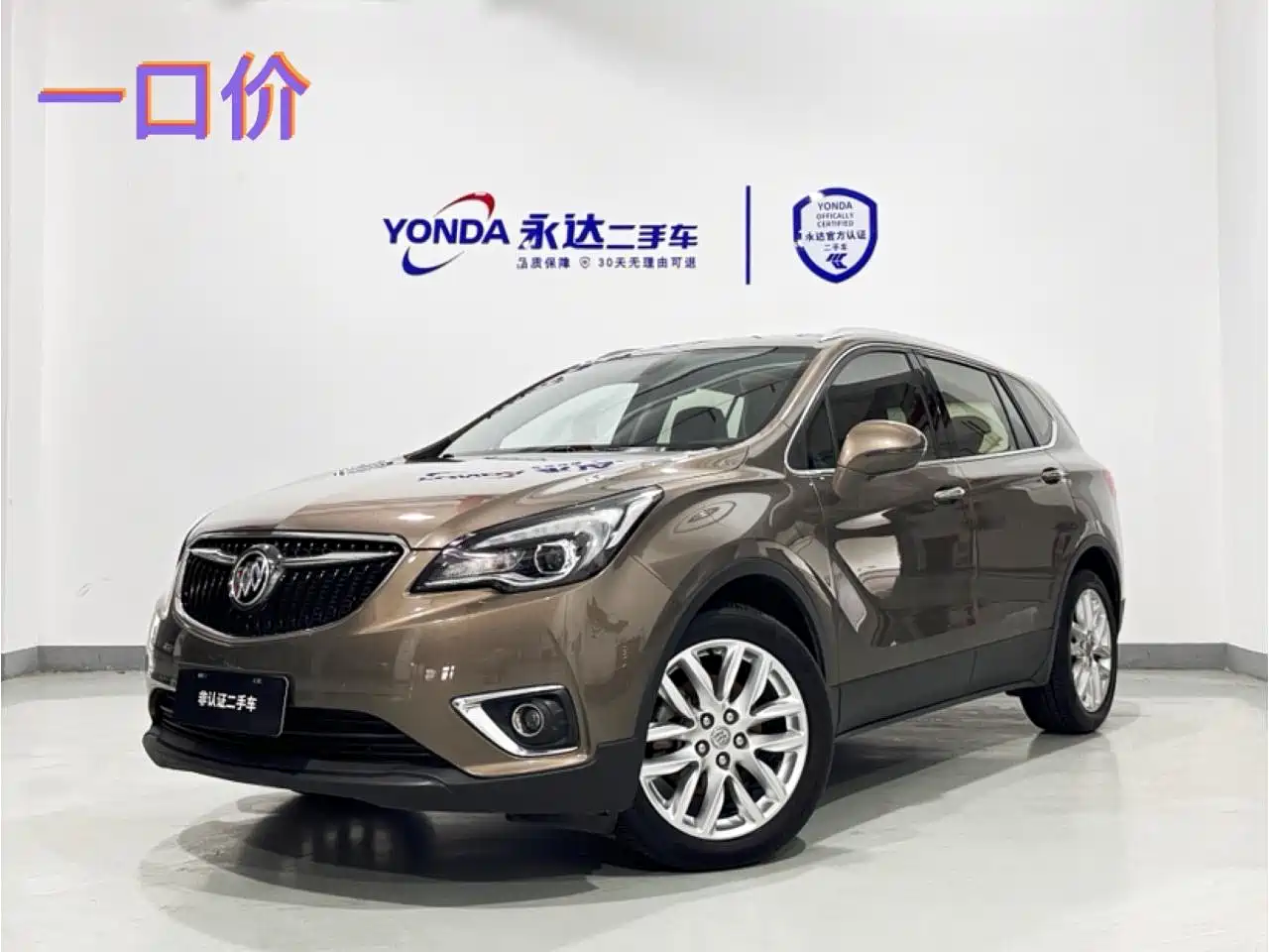 Buick Envision Plus 2018 28T 4WD Elite