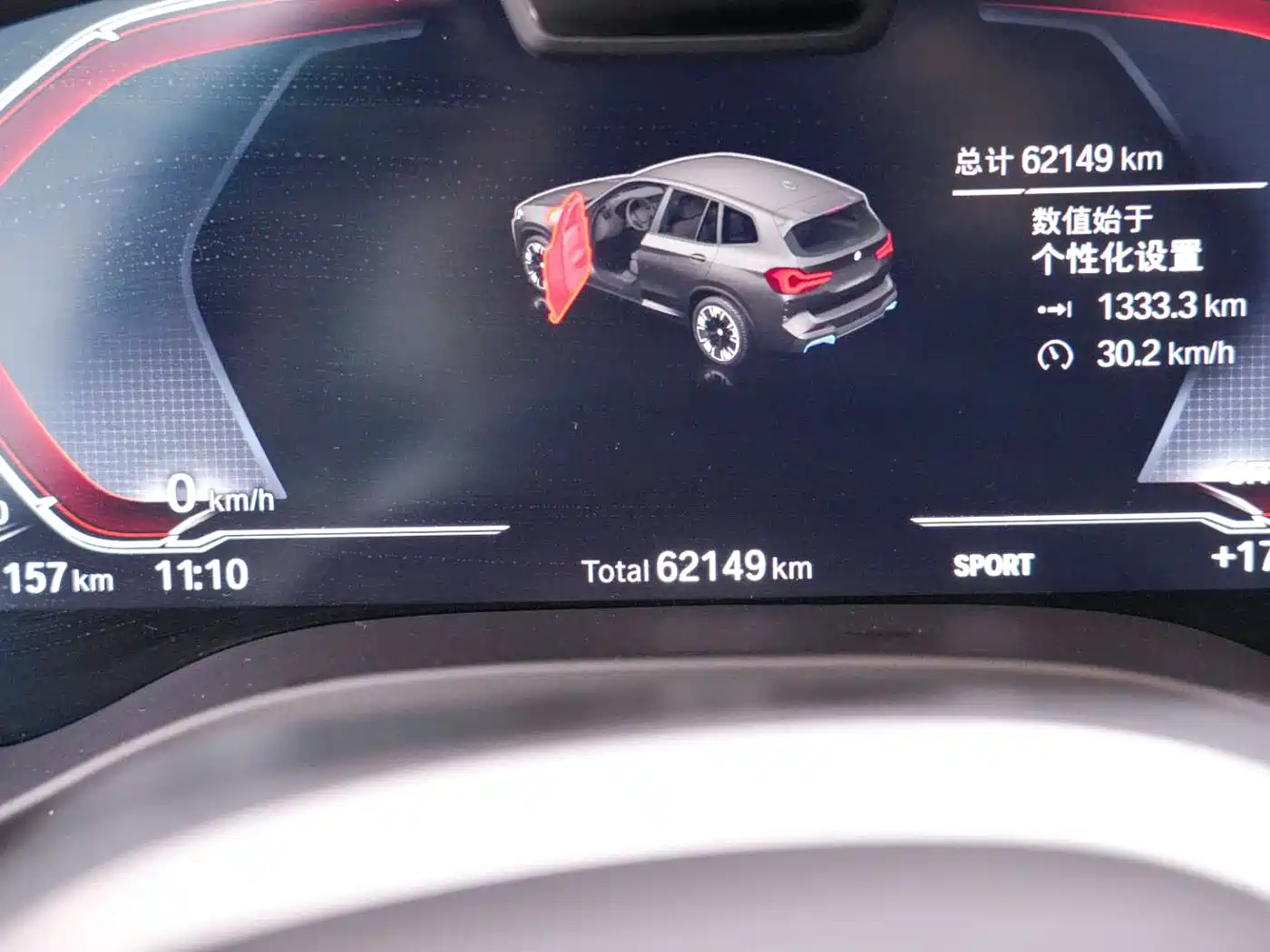 BMW iX3 2022 Facelift Leading Model фото 11