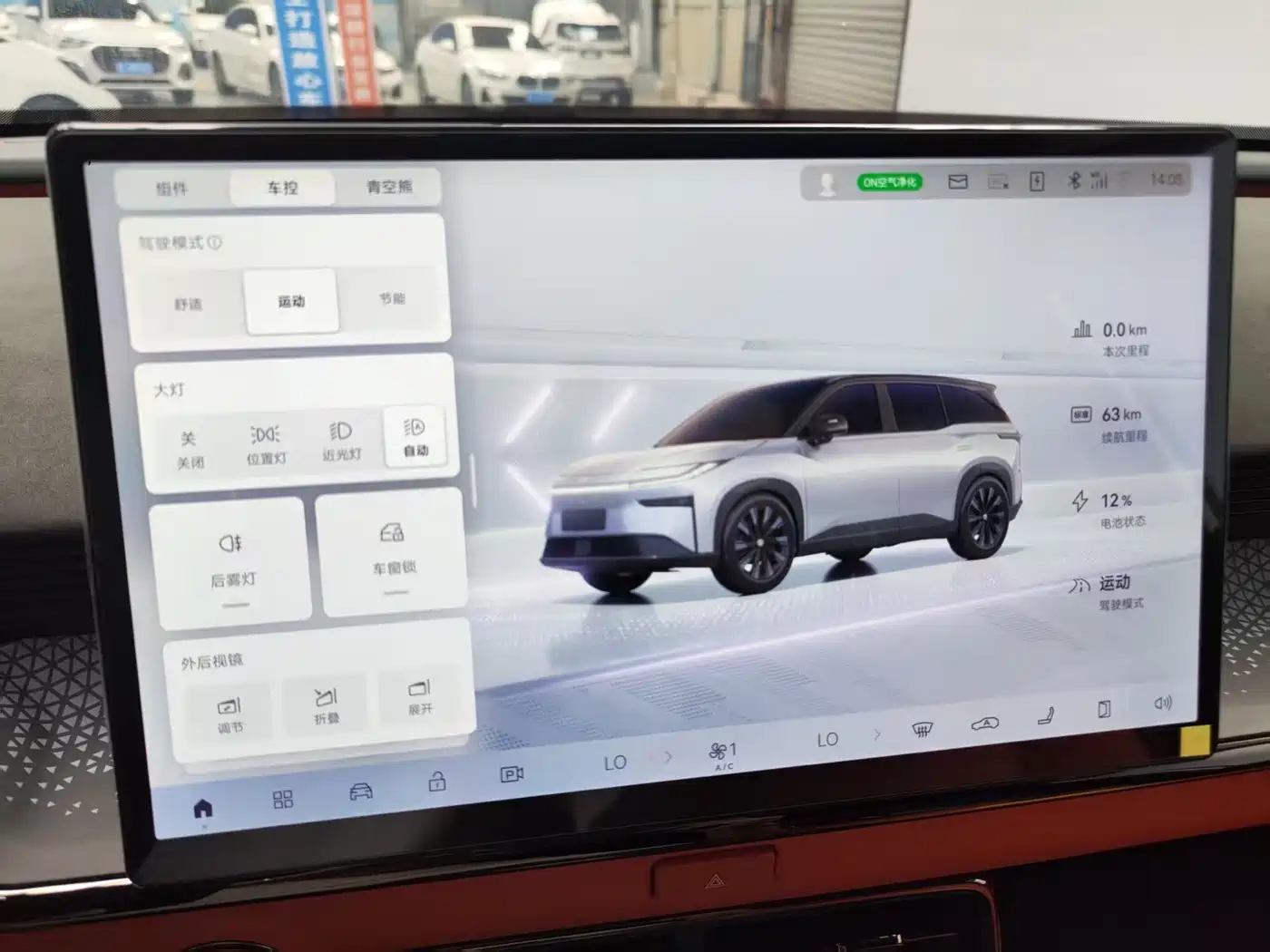 Toyota BoZhi 3X 2026