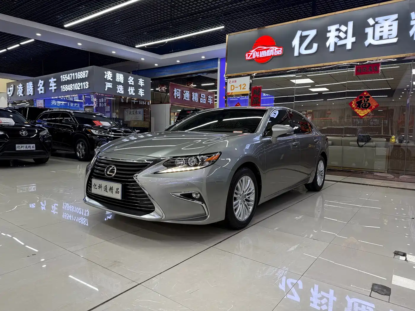 Lexus ES 2015 200 Elite Edition