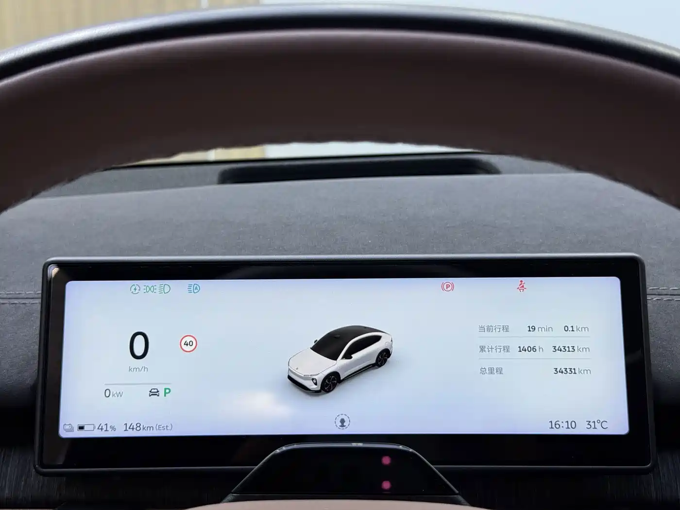 NIO EC6 2025 2024 75kWh