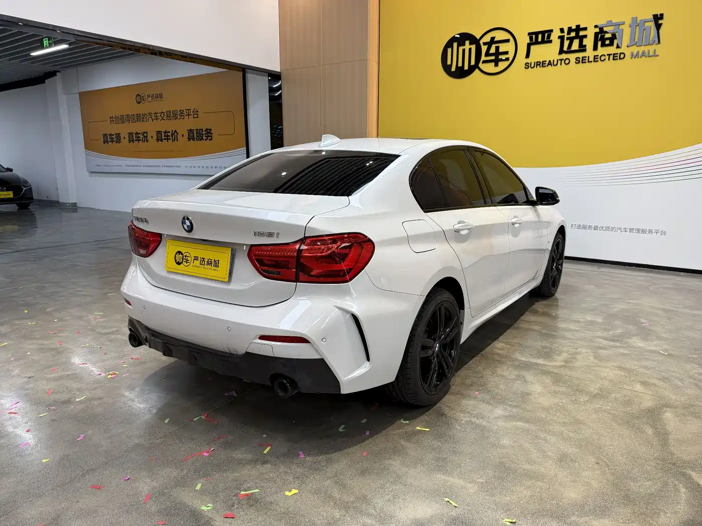 BMW 1 Series 2022 125i M Sport Shadow Edition фото 4