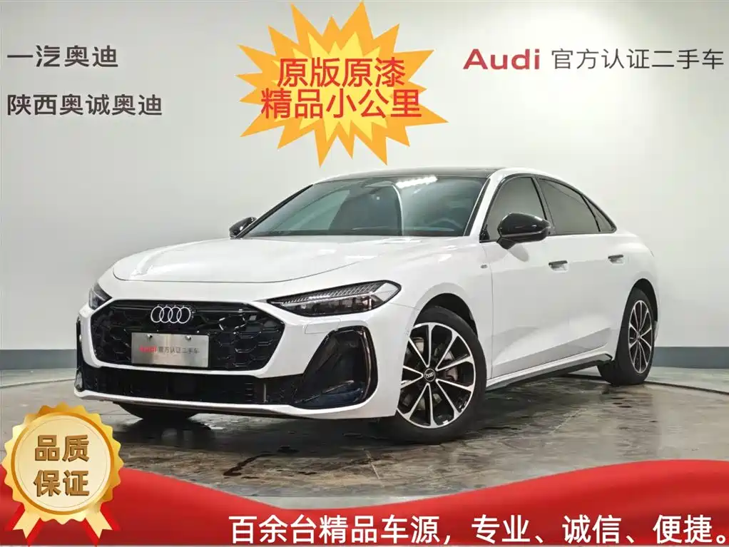 Audi A5L 2025 2.0T Sport Edition Plus