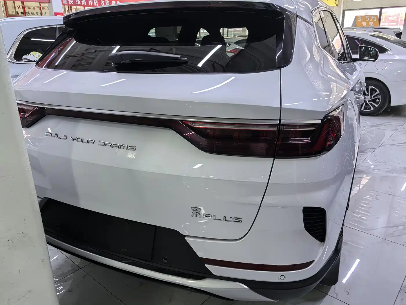 BYD Song PLUS PHEV 2021 DM-i 110KM Flagship фото 5