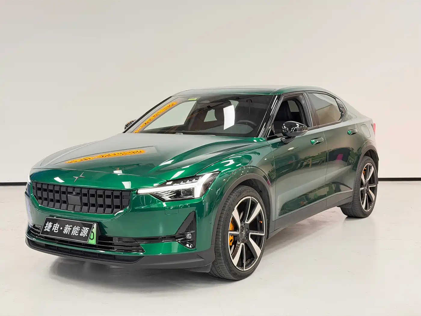 Polestar 2 2020 Launch Edition