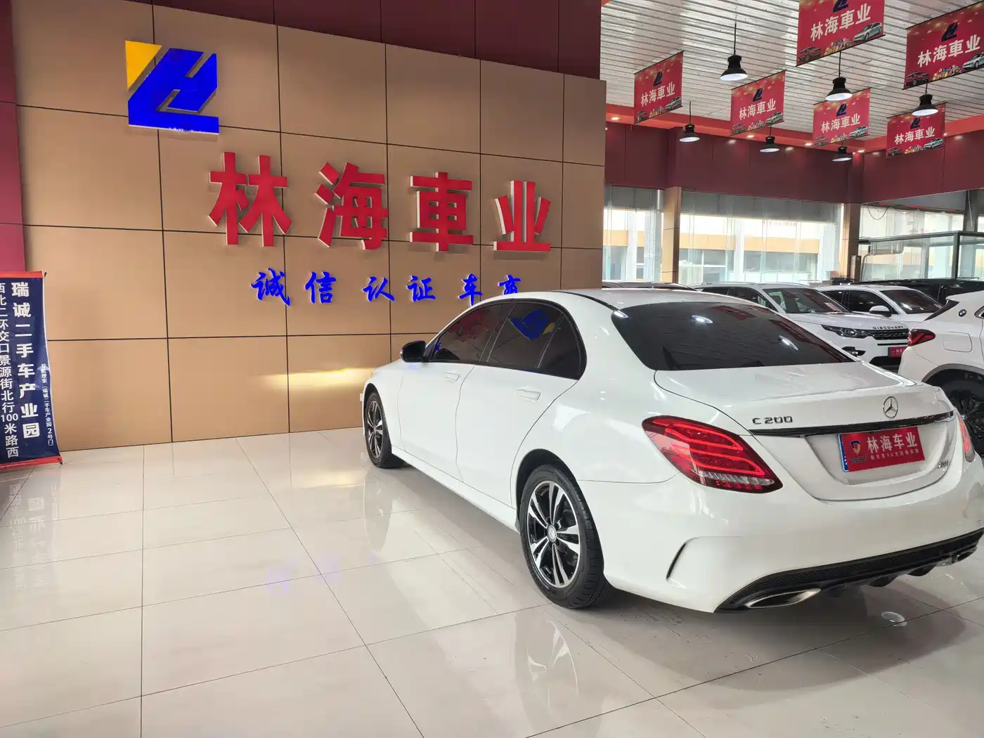 Mercedes-Benz C-Class 2015 C 200 Sport Edition фото 10
