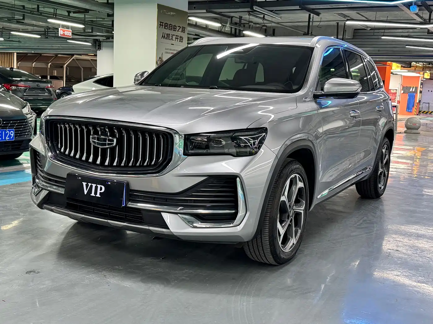 GEELY AUTOMOBILE XINGYUE L