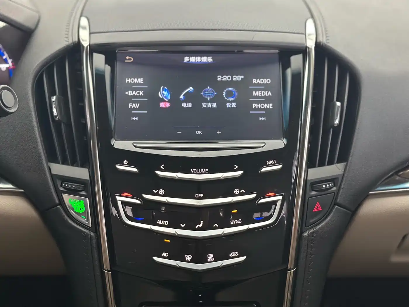 Cadillac ATS-L 2014 25T Comfort фото 13