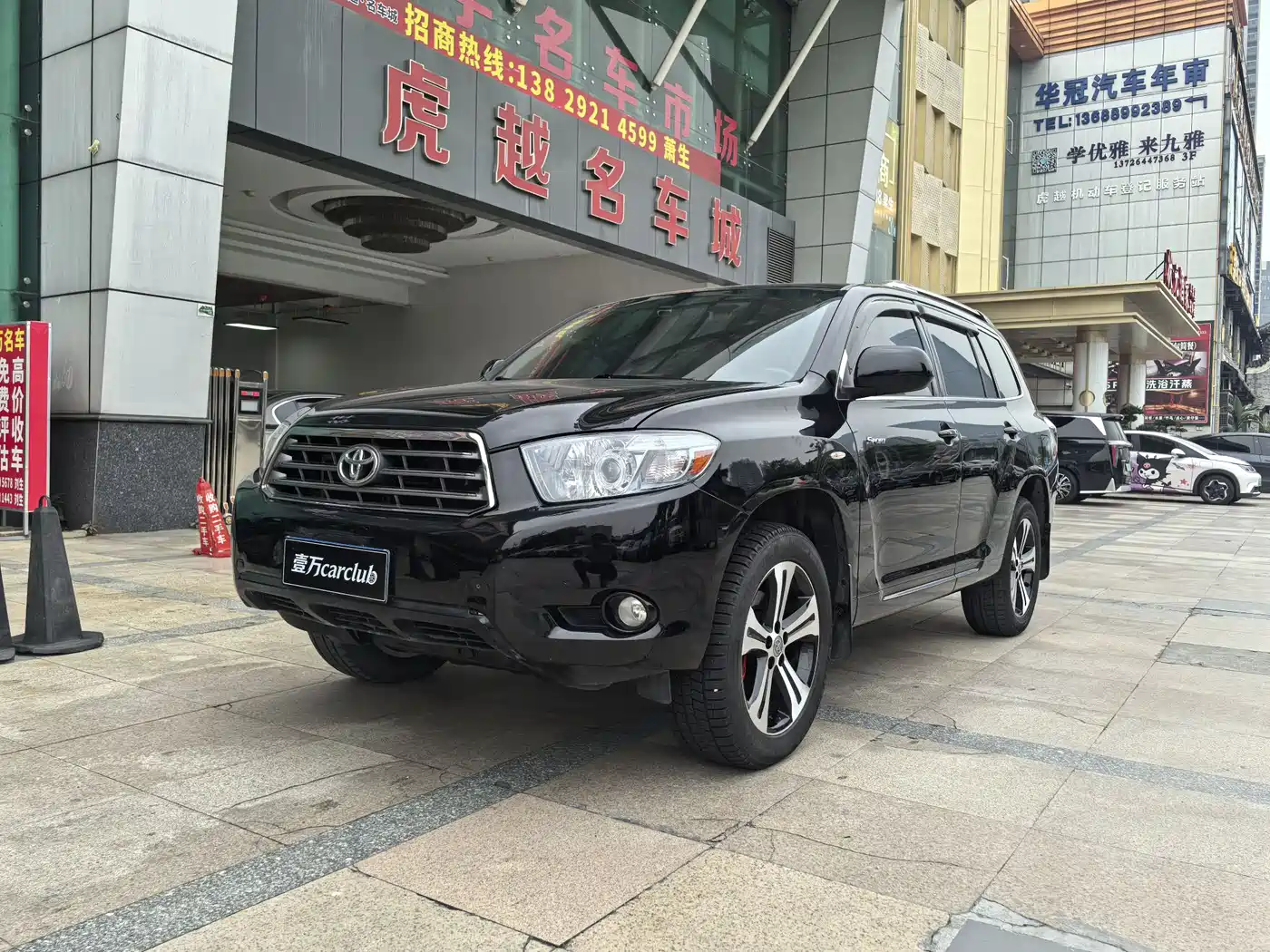 Toyota Highlander 2009 3.5L 4WD 7-seater Luxury Navigation Edition