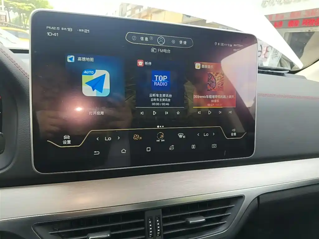 BYD Tang New Energy 2018 DM 2.0T Full-time 4WD Smart Connect Pioneer 5-seater China V фото 13