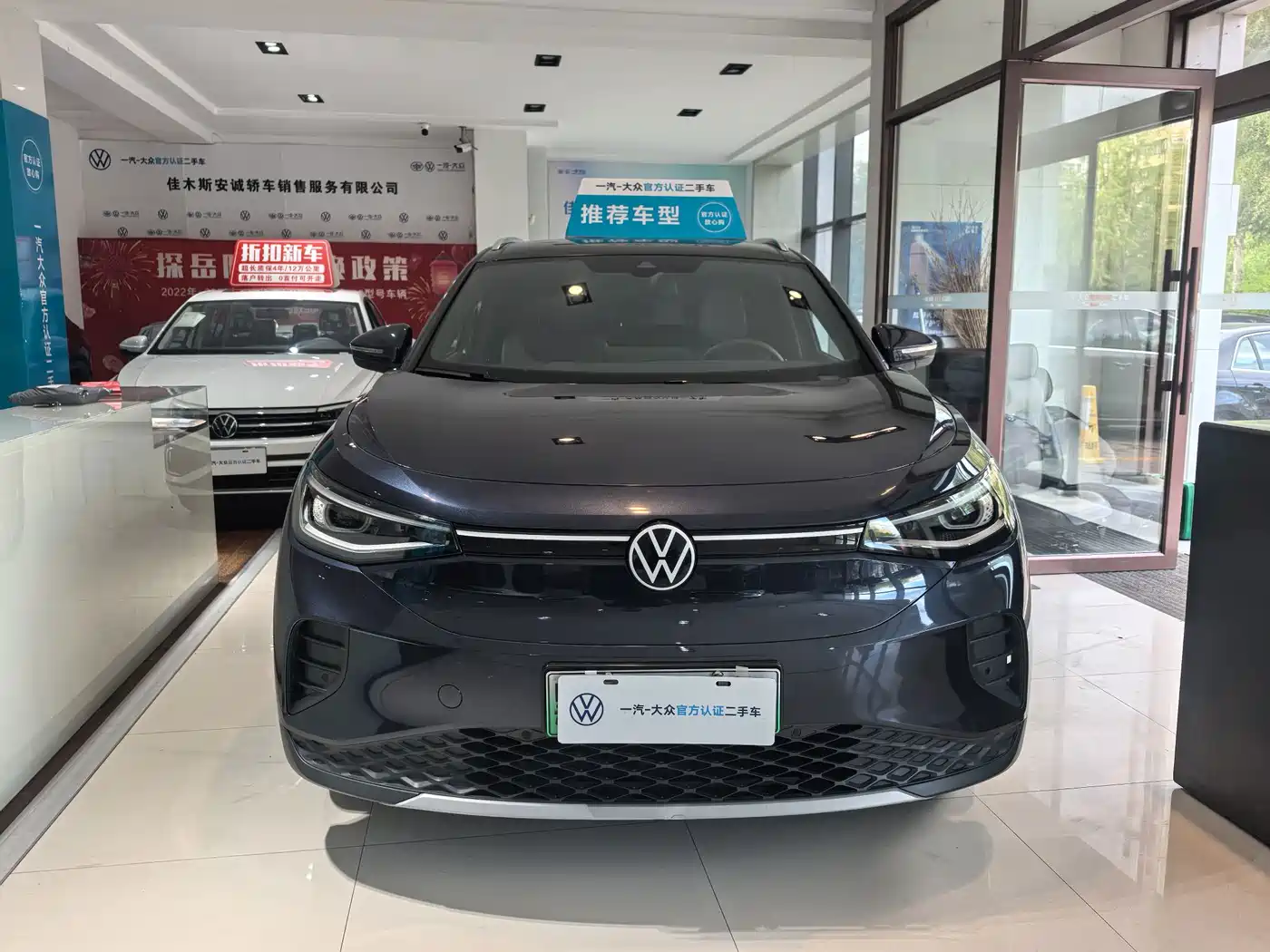 2025 Volkswagen ID.4 CROZZ
