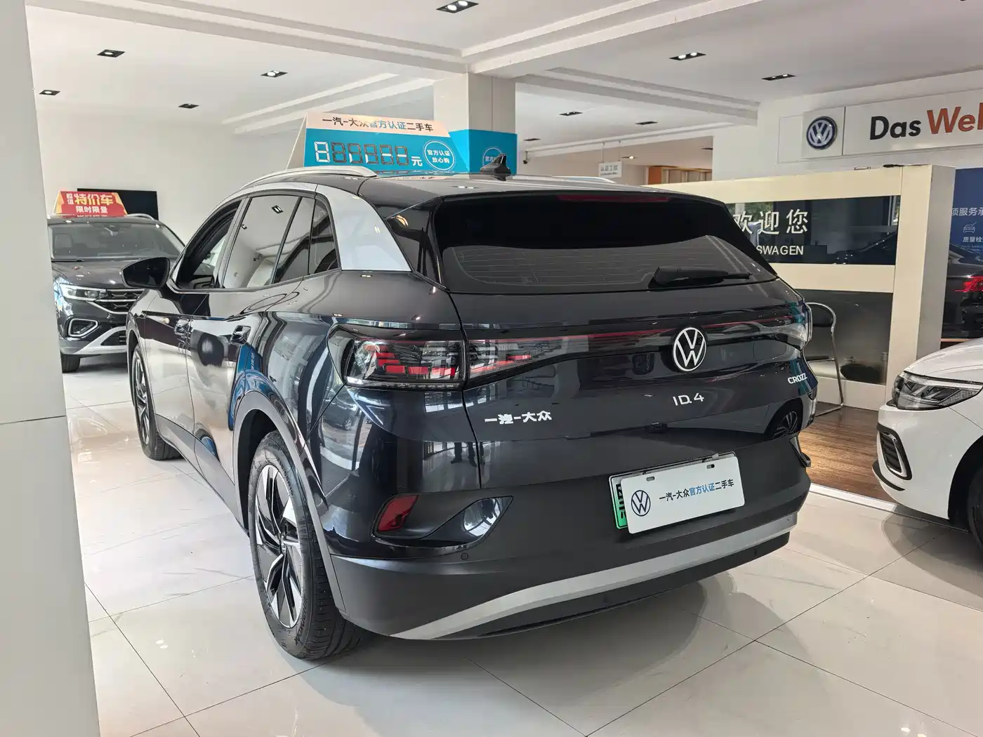 Volkswagen ID.4 CROZZ 2025 2025 Pure Enjoyment Edition