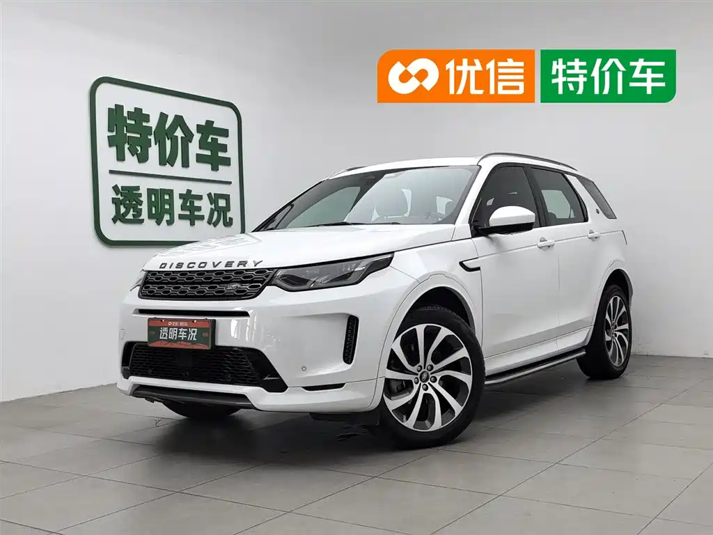 Land Rover Discovery Sport 2022 Model 249PS R-Dynamic S Performance Edition 5-Seater