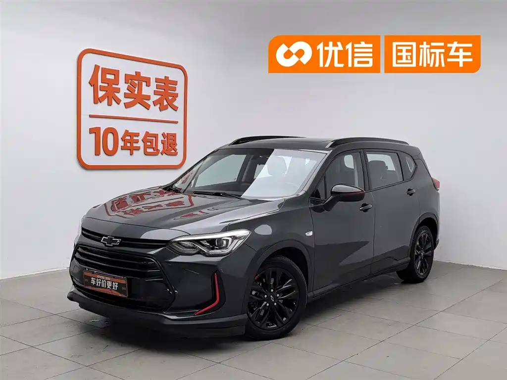 Chevrolet Volando 2020 Mild Hybrid Redline 530T Automatic Premium Edition (5+2 seater)