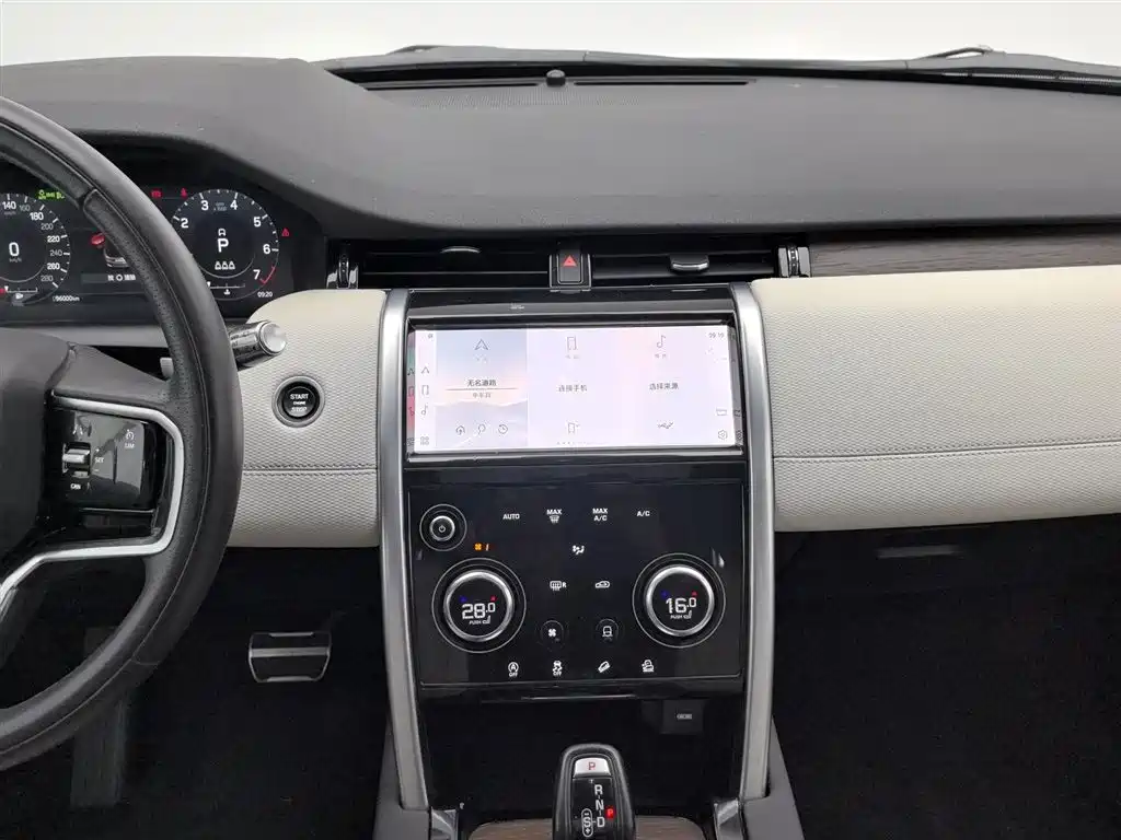 Land Rover Discovery Sport 2022 Model 249PS R-Dynamic S Performance Edition 5-Seater фото 12